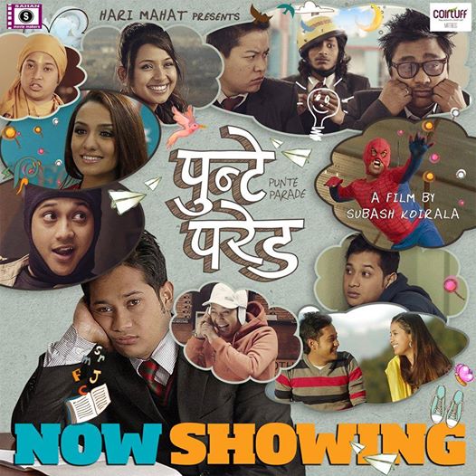 Punte Parade featuring Priyanka Karki, directed by Subash Koirala, Nepali Movie Review