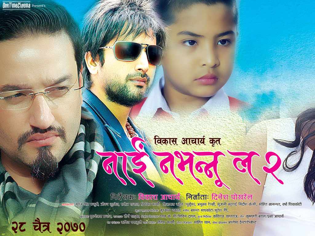 Nai Nabhannu la 2 movie review, featuring Priyanka Karki, Suraj Singh Thakuri, Jivan Luitel