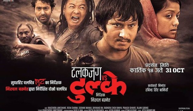 Talakjung Vs Tulke Movie review, casting Dayahang Rai, Nischal Basnet, Richa Sharma