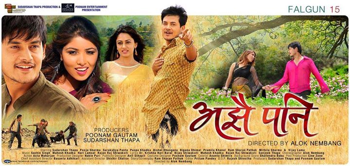 Ajhai Pani, nepali movie, directed by Alok Nembang