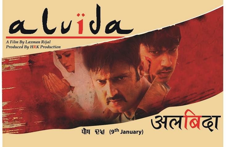 Alvida Nepali movie featuring Aryan Sigdel and Anita Acharya