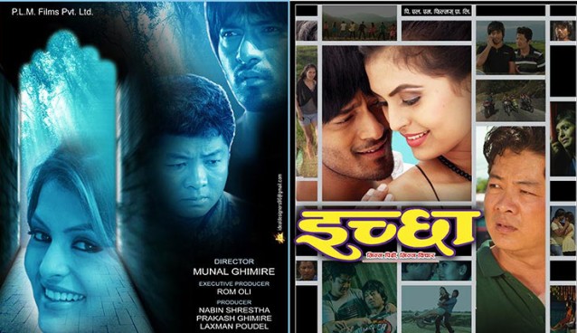 Ichhya Nepali movie review, featuring Dayahang Rai, Suwash Thapa and Deepshika Shahi