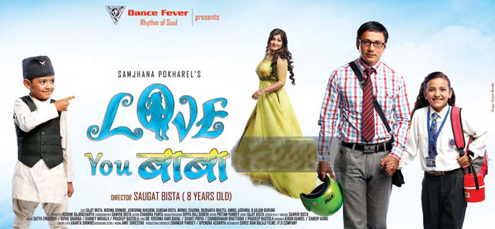 Love you Baba Nepali Movie