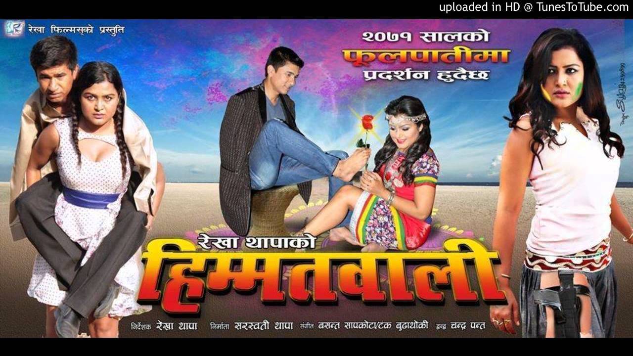 Rekha Thapa's Himmatwali movie movie review