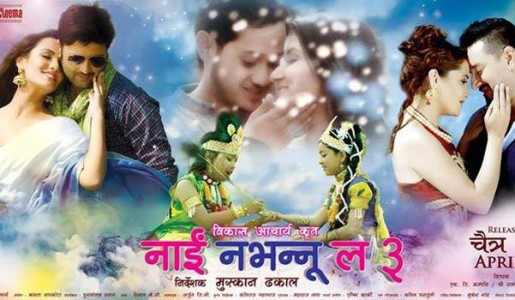 Nepali movie Nai Nabhannu La 3 featuring Aryan Sigdel, Priyanka Karki, Samyam Puri