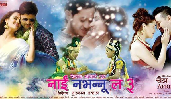 Nepali movie Nai Nabhannu La 3 featuring Aryan Sigdel, Priyanka Karki, Samyam Puri