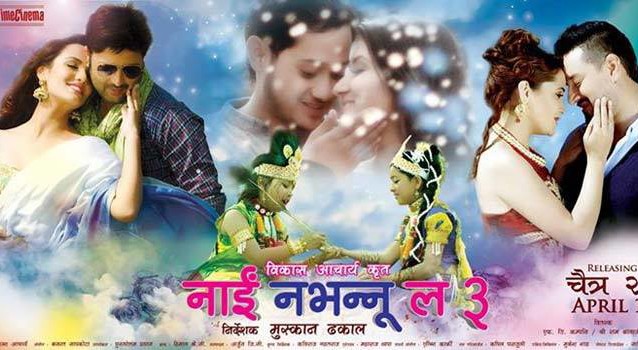 Nepali movie Nai Nabhannu La 3 featuring Aryan Sigdel, Priyanka Karki, Samyam Puri