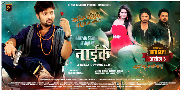 Nepali movie Naaike featuring Aryan Sigdel