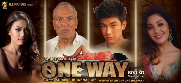 Nepali movie one way featuring Robin Tamang and Wilson BIkram Rai