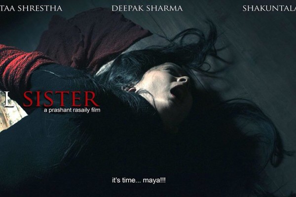 Soul Sister Nepali movie featuring Namrata Shrestha and Rajesh Hamal