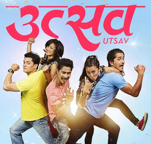 Utsav Nepali Movie, featuring Gaurab Pahari, Saugat malla, menuka pradhan